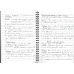 NOTES 